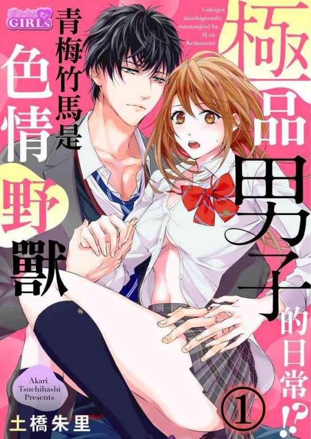 01 chinese cover 1