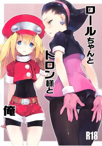 c87 suiikazuchi jiyu2 roll chan to tron sama to ore megaman cover