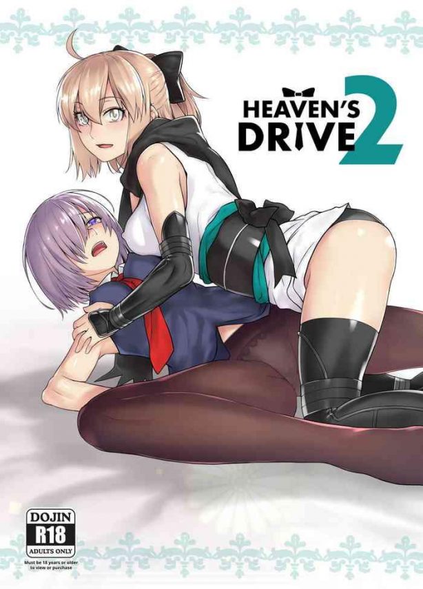heaven x27 s drive 2 cover