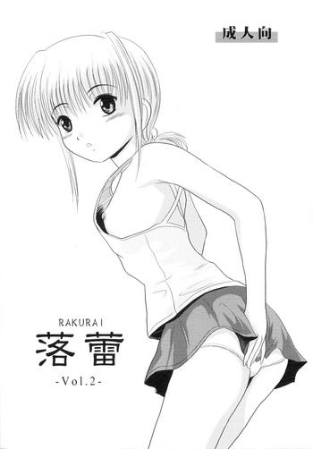 rakurai vol 2 cover