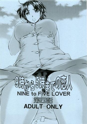 9 to 5 lover vol 4 cover