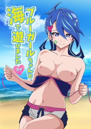 blue girl chan to umi de asobimashita cover 1