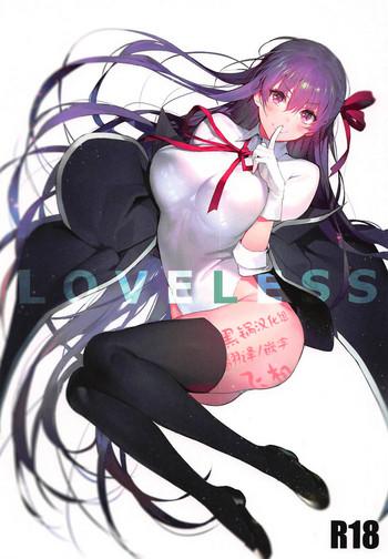 loveless cover