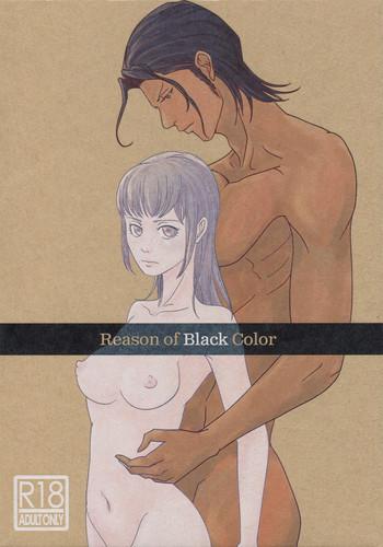reason of black color cover