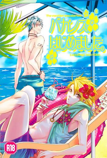 vacations wa hajimemashita the vacation was started cover