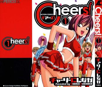 cheers vol 1 cover