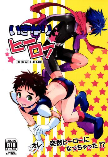 ikinari hero cover