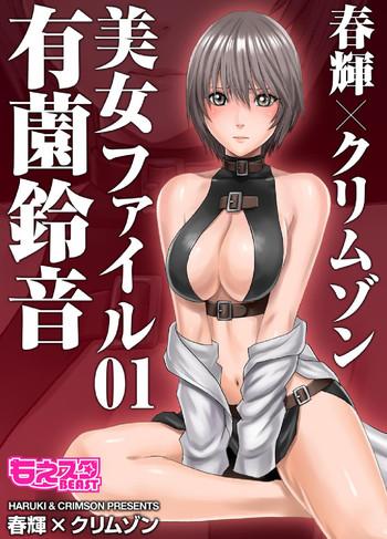 01 cover 2