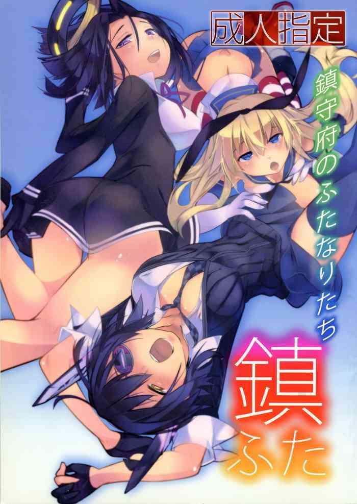 chinjufu no futanari tachi cover