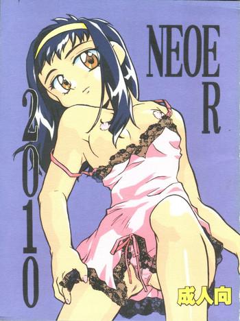 neoer 2010 cover