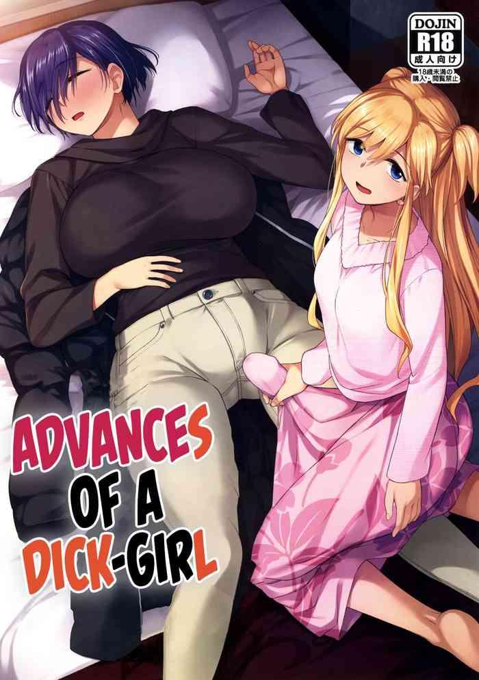 nikuboujo no susume advances of a dick girl cover
