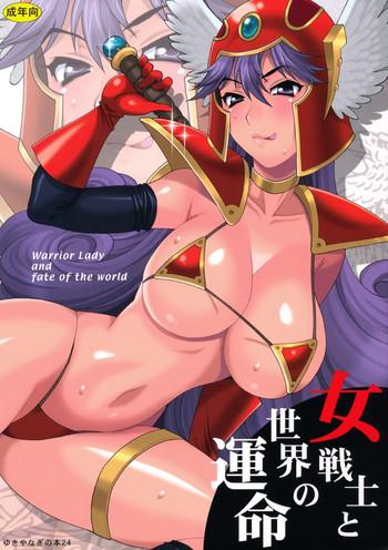 onna senshi to sekai no unmei female warrior and fate of the world cover