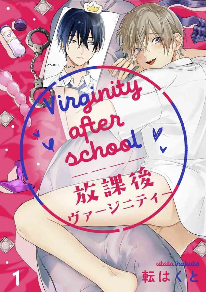 utata hakuto houkago virginity virginity afterschool 1 2 chinese digital cover