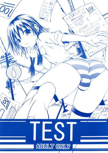 test cover 1