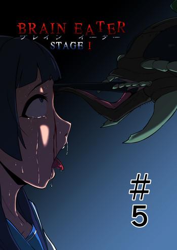 brain eater stage 1 5 6 cover