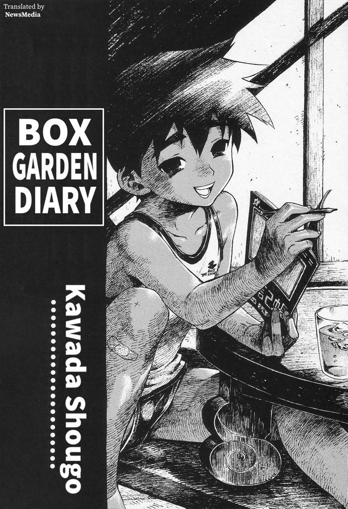 hakoniwa nikki box garden diary cover