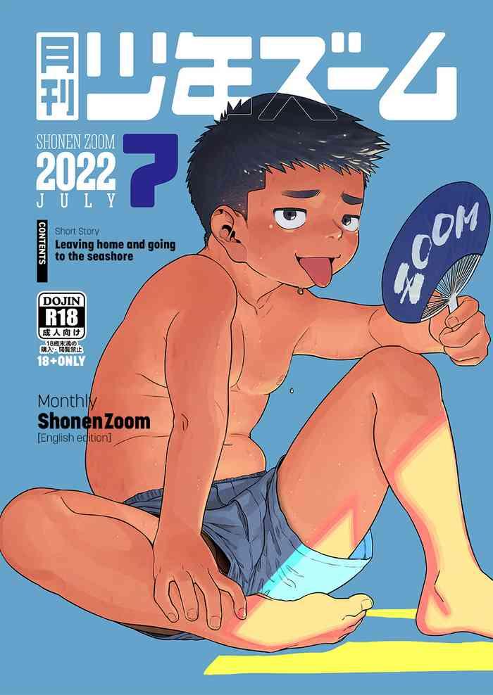 gekkan shounen zoom 2022 7 cover