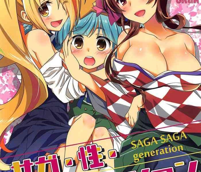saga saga generation cover