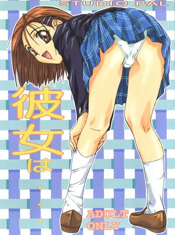wanpaku anime vol 9 kare kano tokushuu kanojo wa cover