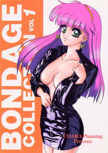 bondage collection vol 1 cover