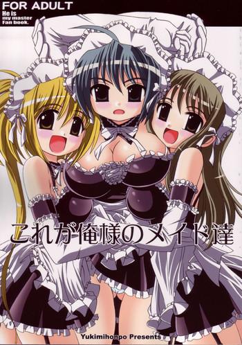 c68 yukimi honpo asano yukino kore ga ore sama no maid tachi kore ga watashi no goshujin sama he is my master cover