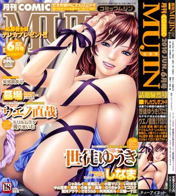 comic mujin 2010 06 cover