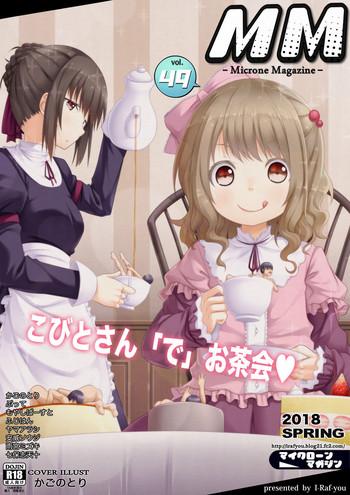 mm49 kotoba at tea party vol 49 cover