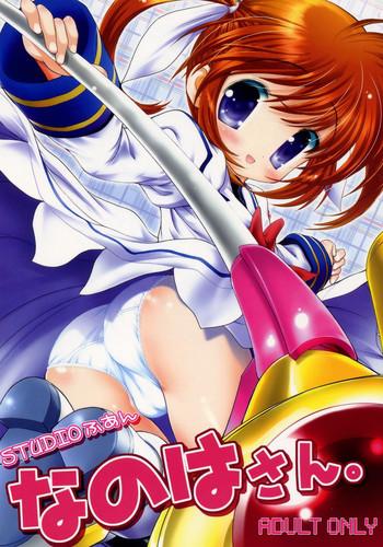 nanoha san cover