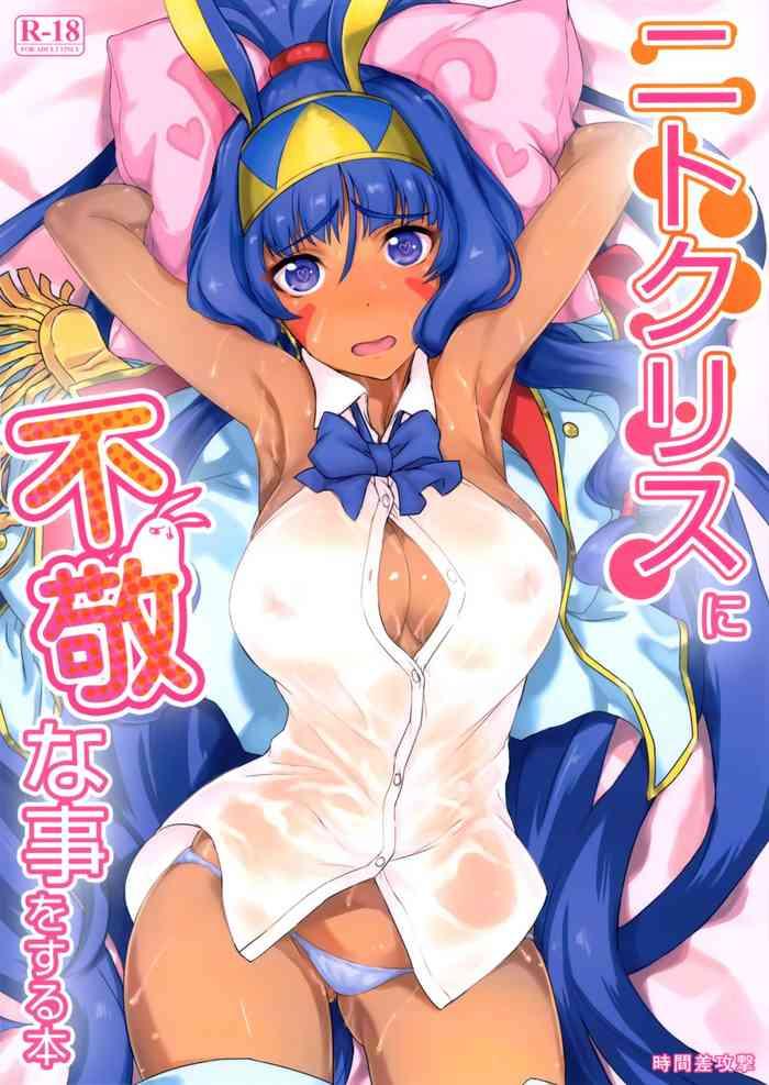 nitocris ni fukei na koto o suru hon a book about disrespecting nitocris cover