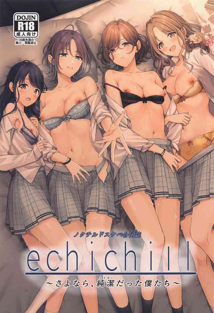 noctchill dosukebe goudoushi echichill cover