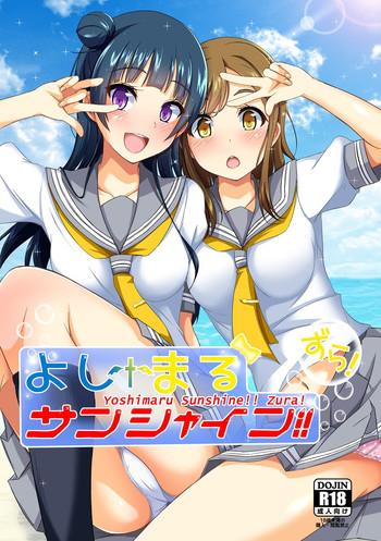 yoshimaru sunshine zura cover