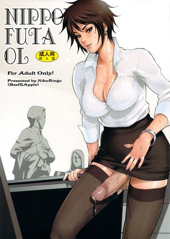 nippon futa ol cover