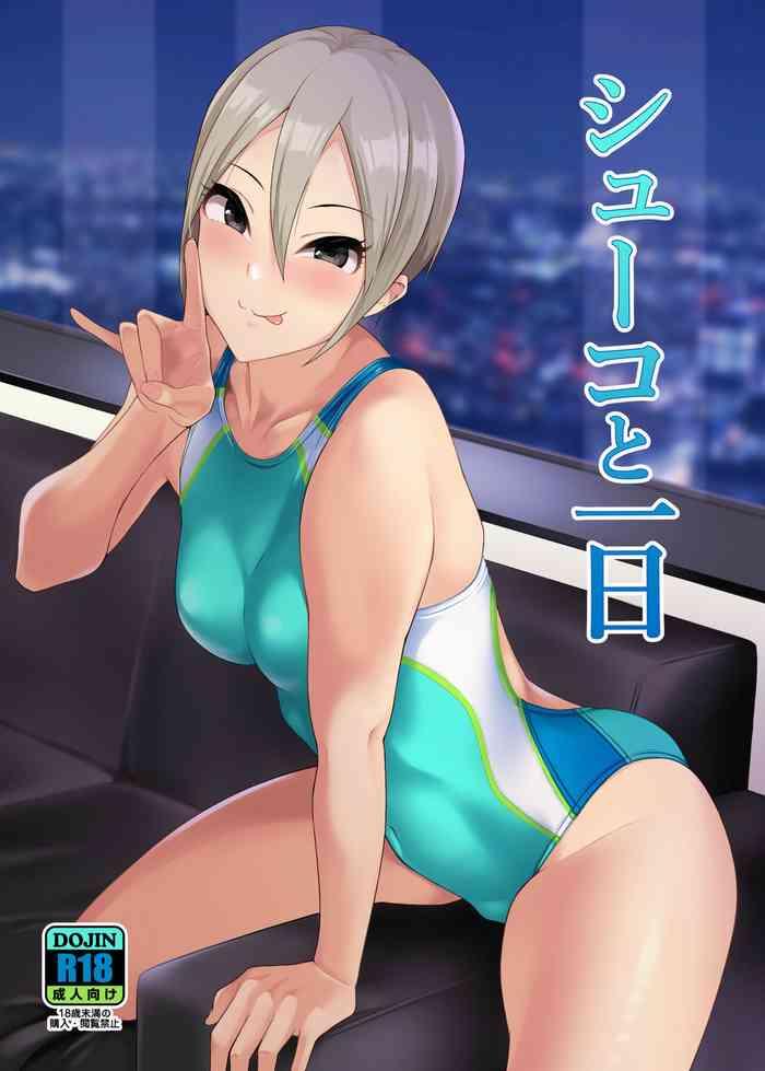 syuko to ichinichi cover