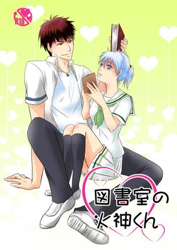 7 5 7 kuroko no basket sample cover