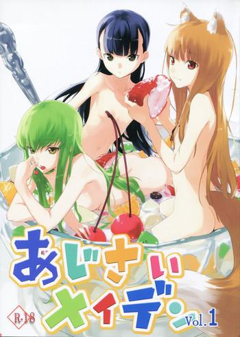 ajisai maiden vol 1 cover