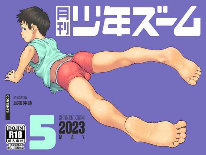 gekkan shounen zoom 2023 06 cover