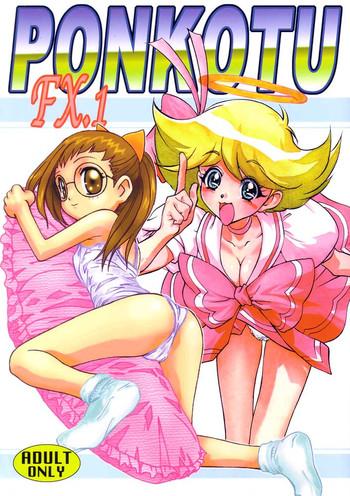 ponkotu fx 1 cover