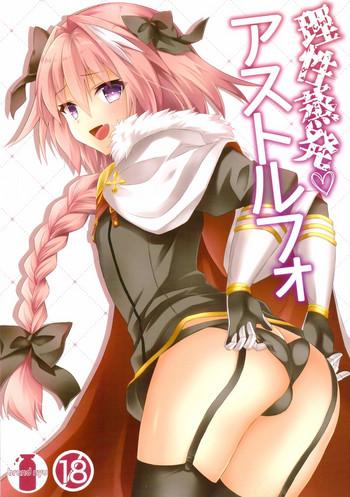 risei jouhatsu astolfo cover