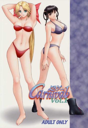 yorogee carnival vol 1 cover