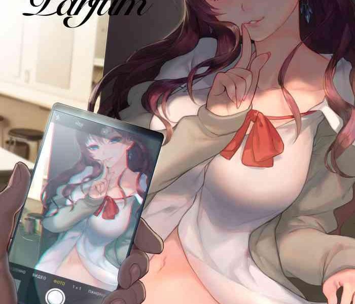 das parfum cover