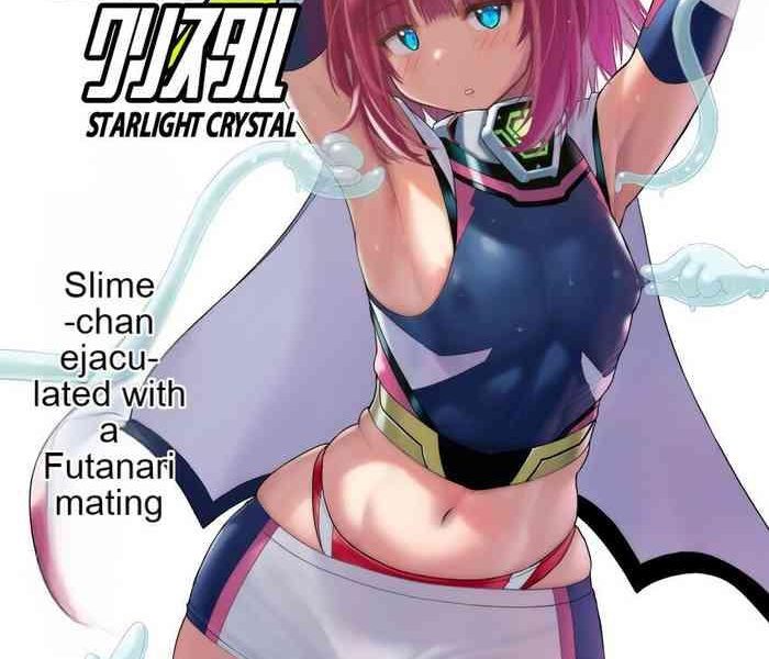 josou heroine starlight crystal cover