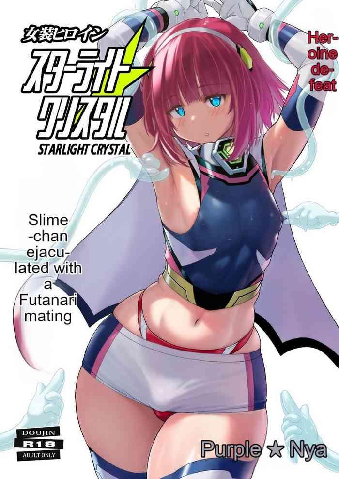 josou heroine starlight crystal cover