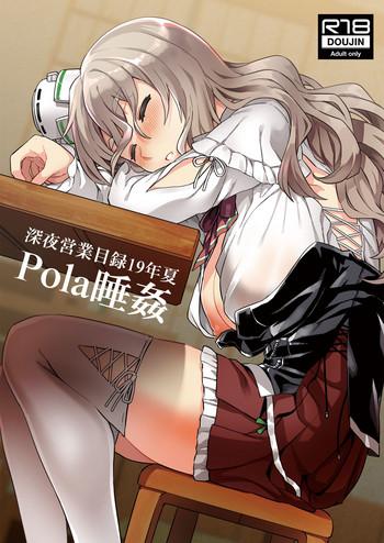 pola suikan cover