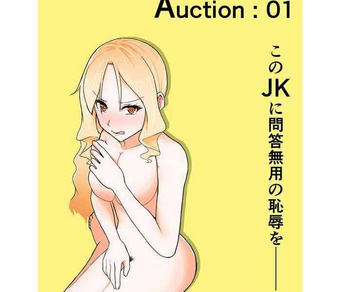 transfurgirls auction 01 kono jk ni mondou muyou no chijoku o fujimoto futako hen cover