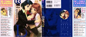 anthology l ladies girls love 03 cover