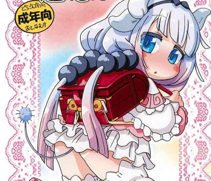 kanna chan abunai yo cover