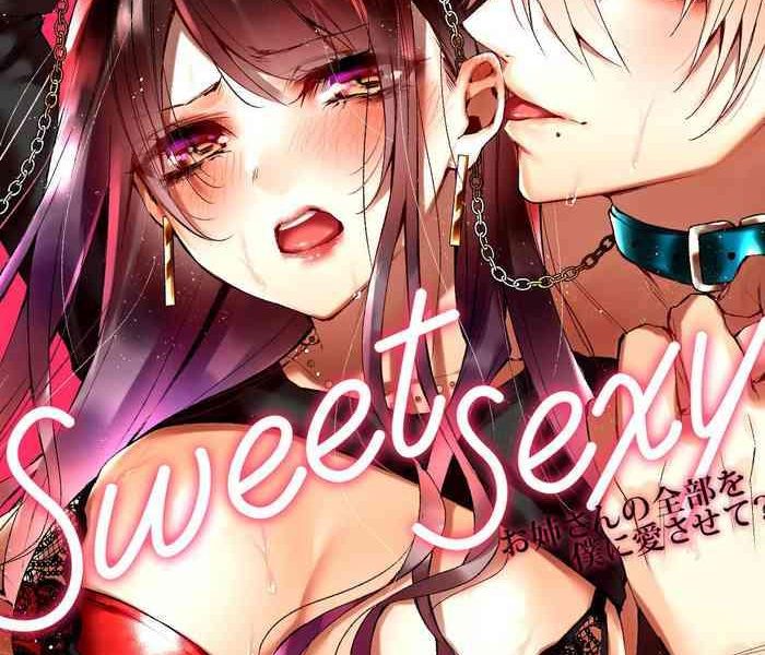 koakuma wanko ha sweet sexy 01 cover