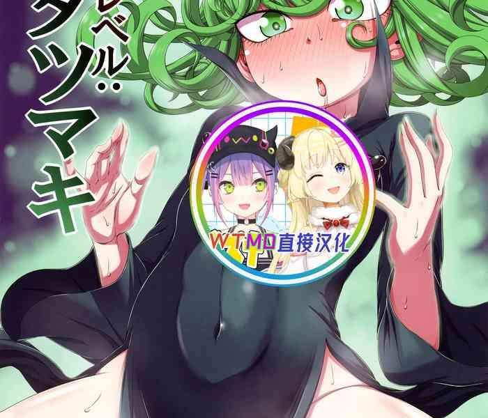 saigai level tatsumaki cover