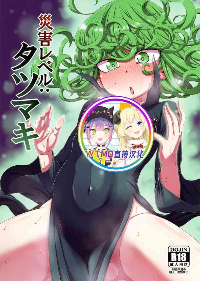 saigai level tatsumaki cover