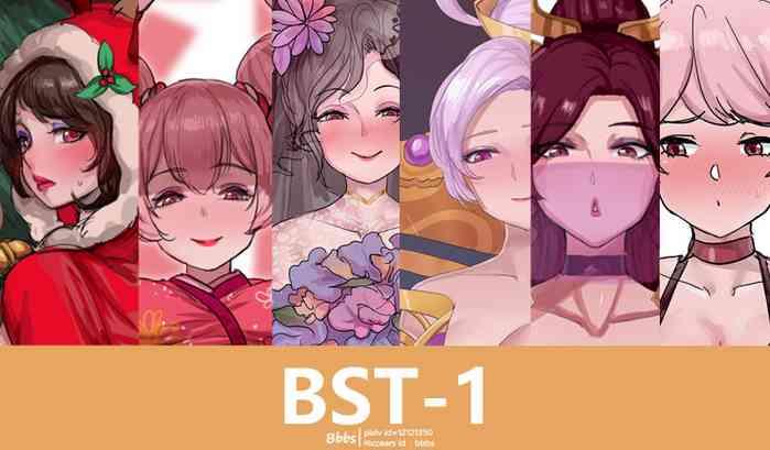 bst 1 bbbs cover